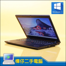  橘子蘋果電腦推薦 -  T490s 八代 ( 8G記憶體 / 512G SSD ) 麥塊可使用
