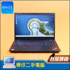  Lenovo  P52S ( 2G 獨顯 / 32G記憶體 / 128G SSD + 1TB HDD / Win11 )