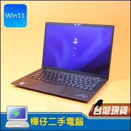Lenovo X1 Carbon 十代 (16G 記憶體 / 512 SSD / Win11)