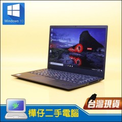 Lenovo X1 Carbon 六代 ( 8G 記憶體 / 256G SSD / Win10 ) 