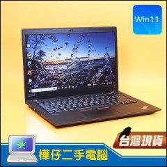 Lenovo T14S ( 16G 記憶體 / 1T SSD / Win11 )