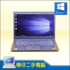 Lenovo X1 Carbon 四代 ( 16G 記憶體 / 256G SSD / Win10 )