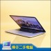 MacBook Pro A1706 銅級 (i7-7567/16G記憶體/256G SSD)