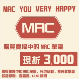 MacBook Pro A1707 金(獨顯)│蘋果筆電現折三千
