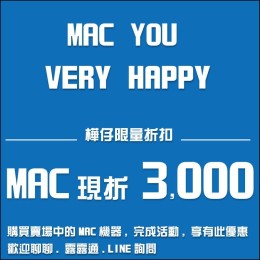 MacBook Pro A2141 銀│蘋果筆電現折三千