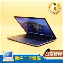 MacBook Pro  A1706 金級 (i7-6667U/16G記憶體/256G SSD)