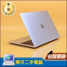 【樺仔11月快閃優惠】MacBook Air A1932 金級 ( i5-8210Y / 16G記憶體 / 256G SSD )