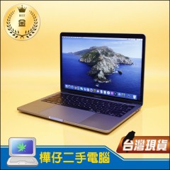 MacBook Pro A1989 金級 (i7-8559U/16G記憶體/256G SSD) 