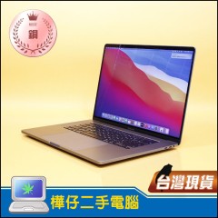 MacBook Pro A2141 銅級 (i7-9750H/4G獨顯/16G記憶體/512G SSD)