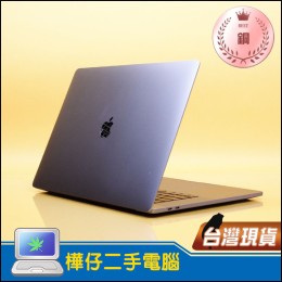 MacBook Pro A2251 銅級 ( i7-1068NG7/16G記憶體/512G SSD)