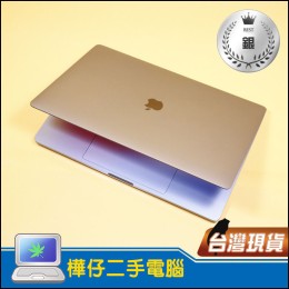 【樺仔二手電腦】MacBook Pro A2251 銀級  (i5-1038NG7/16G記憶體/512G SSD)