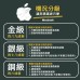 MacBook Pro  A2141 金級 (i9-9880H  / 16G記憶體 / 1TB SSD )   