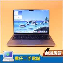 MacBook Pro 2023 M2 金級  ( M2 Pro 晶片/ 16G記憶體 / 512G SSD )    