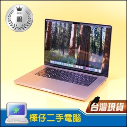 MacBook Pro A2485 銀級 ( M1 Pro 晶片 / 32G記憶體 /  512G SSD )  