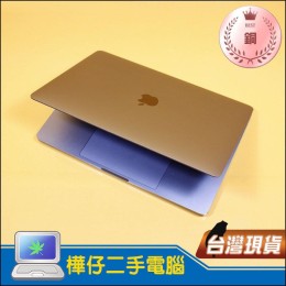 MacBook Pro  A1989 銅級 ( i7-8559U  / 16G記憶體 / 256G SSD )   