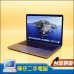 MacBook Pro  A1989 銅級 ( i7-8559U  / 16G記憶體 / 256G SSD )   