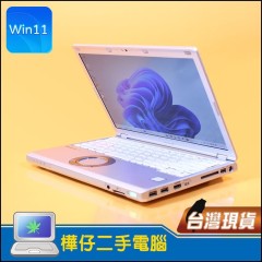 Panasonic CF-SZ6 (  8GB 記憶體 / 256G SSD / Win11 )