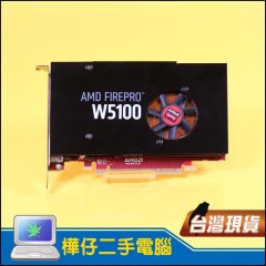 AMD FirePro W5100 4GB DDR5 繪圖卡