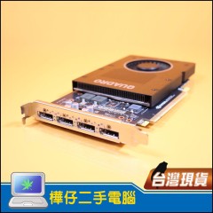 NVIDIA Quadro P2200 5G DDR5 專業繪圖卡 NVIDIA Quadro P2200 5G DDR5 專業繪圖卡