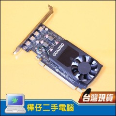 NVIDIA Quadro P1000 4G DDR5 專業繪圖卡 工作站繪圖卡 3D繪圖專用 顯示卡