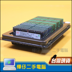 2G DDR3 筆記型電腦記憶體