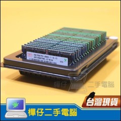 2G PC3 1.5V 筆記型電腦記憶體 2GB DDR3L 1.35V 低電壓 品牌筆電專用 記憶體--DDR3 ( 1.5V 正常電壓) 版