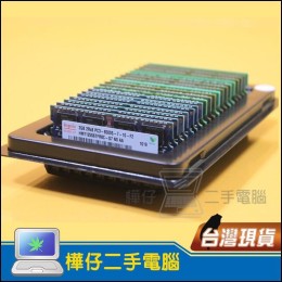 2G PC3 1.5V 筆記型電腦記憶體 2GB DDR3L 1.35V 低電壓 品牌筆電專用 記憶體--DDR3L (1.35V 低電壓) 版