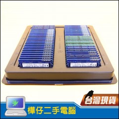 4G DDR3L 筆記型電腦記憶體 (4GB PC3L)低電壓