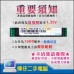 4G PC3 1.5V DDR3筆記型電腦記憶體 4DDR3L 1.35V 低電壓 品牌筆電專用 記憶體--DDR3L (1.35V 低電壓) 版