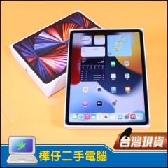 Apple iPad Pro 五代 A2461- 盒裝