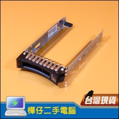 Lenovo 2.5吋 TRAY 硬碟架 44T2216 x3550 x3650 x3500 M3 M4