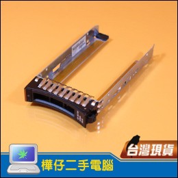 Lenovo 2.5吋 TRAY 硬碟架 44T2216 x3550 x3650 x3500 M3 M4