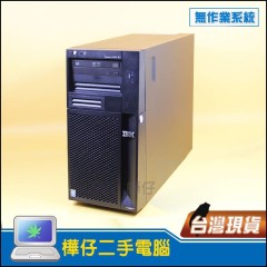 IBM X3100 M5 直立式伺服器