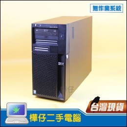 07/02 專屬賣場IBM X3100 M5 直立式伺服器