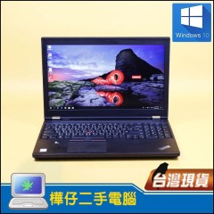 Lenovo P50 4G獨顯 繪圖工作站 ( 64G記憶體 / 500G SSD)