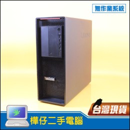 Lenovo P520 ( 4G獨顯 / 64G記憶體 / 1T SATA / 無作業系統  )