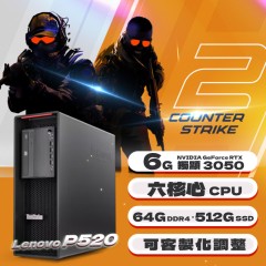 ★ 絕對武力2 (CS2) ★Lenovo P520 ( 3050 6G獨顯 / 64G記憶體  / 512G SSD / Win11 )
