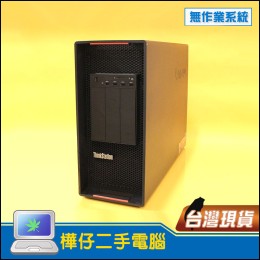 Lenovo P920 ( 4G獨顯 /192G記憶體 /1T SSD / 無作業系統 )  Lenovo P920 ( 4G獨顯 /192G記憶體 /1T SSD / 無作業系統 )