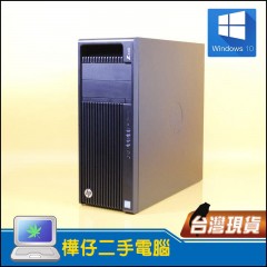 HP Z440 製圖高階工作站 ( Win10)