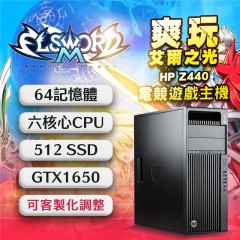 ★艾爾之光★ HP Z440 ( GTX 1650 4G獨顯 / 64G記憶體 / 512G SSD / Win10 )