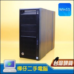 HP Z840 ( 4G獨顯 / 128G記憶體 / 1T SSD+1T SATA / Win11 )