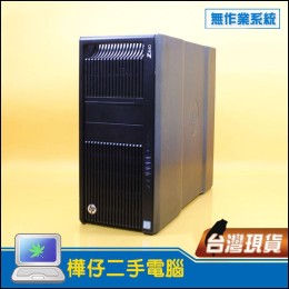 10/23專屬賣場-HP Z840 高階雙處理器 製圖工作站 ( 無作業系統 )-256G記憶體