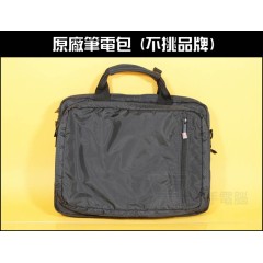 筆記型電腦包