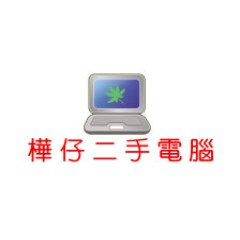 門市客戶自取下單專區